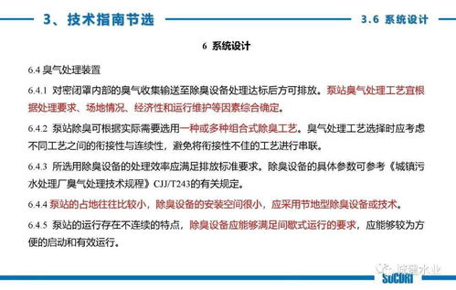 技術(shù)交流 連接、碰撞與共同成長